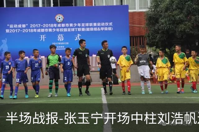 半场战报-张玉宁开场中柱刘浩帆送礼险丢球 国足0-0泰国